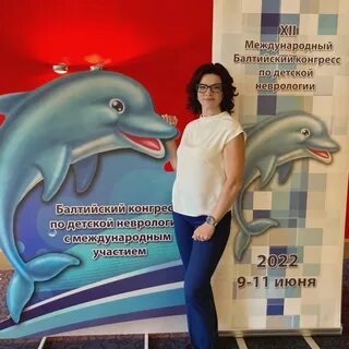 Программа балтийский