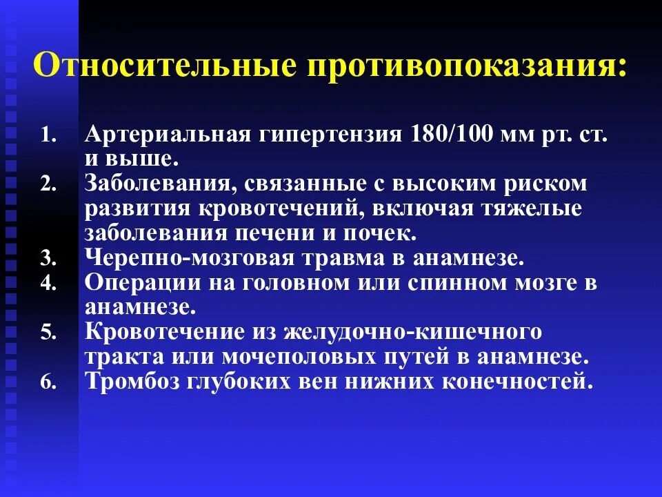Операции при гипертензии