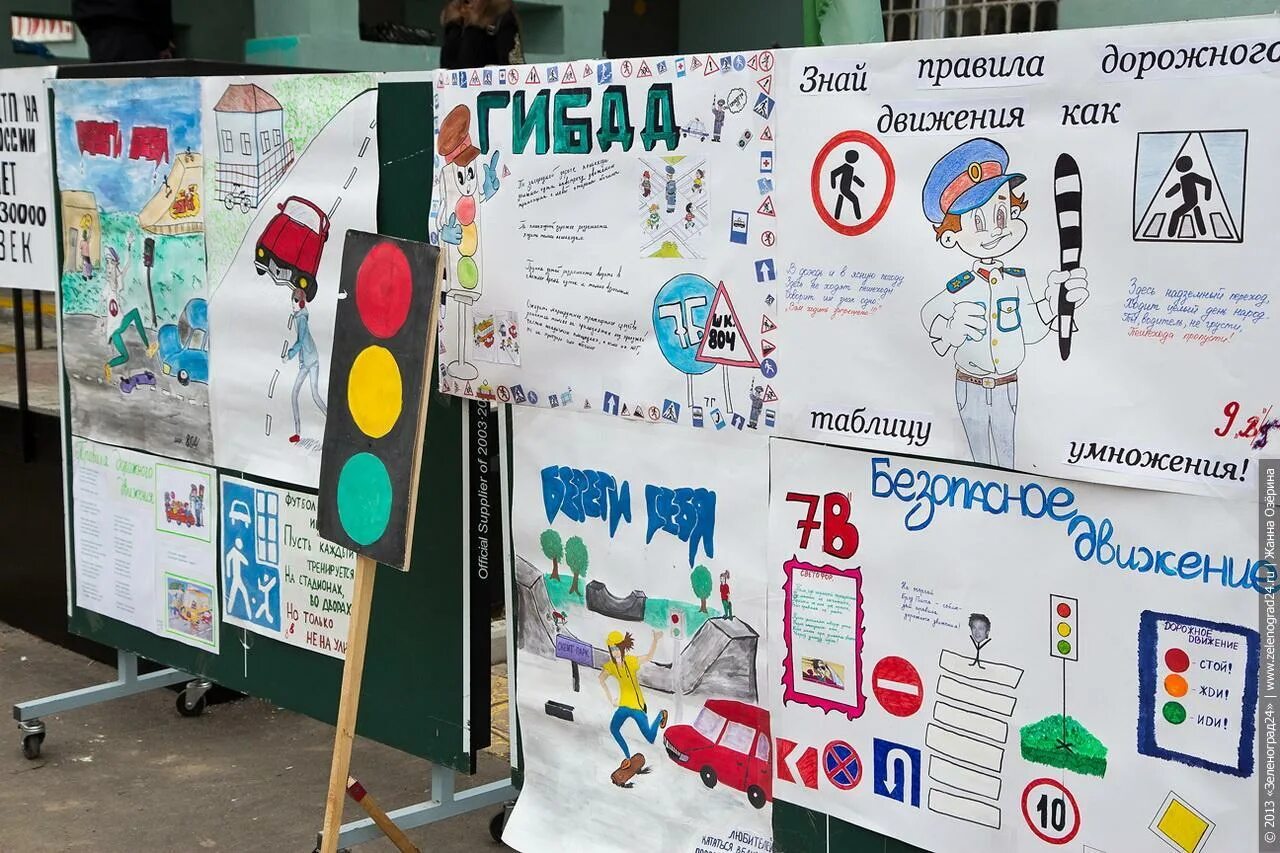 Помни правила движения как таблицу. Знаем правила движения как таблицу умножения. знай правила движения как таблицу умножения. знаем правила движения как таблицу умножения рисунки. знайте правила движения как таблицу умножения картинки.
