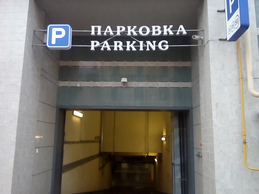 казань филармония улица баумана. 6 подъезд. казань ул баумана 36. улица баумана владимир. казань ул баумана 36.