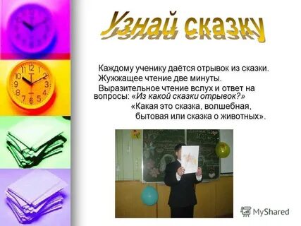 Какое значение получил ученик