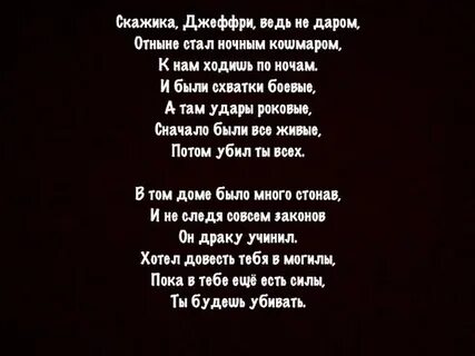 Ночь коротка слова