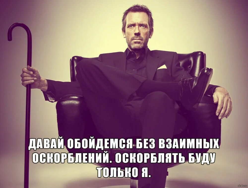 когда тебя послали картинки. смешные переписки в соцсетях. шутка смешно обидно. обидно прикол. смешные рифмы к имени вадим.