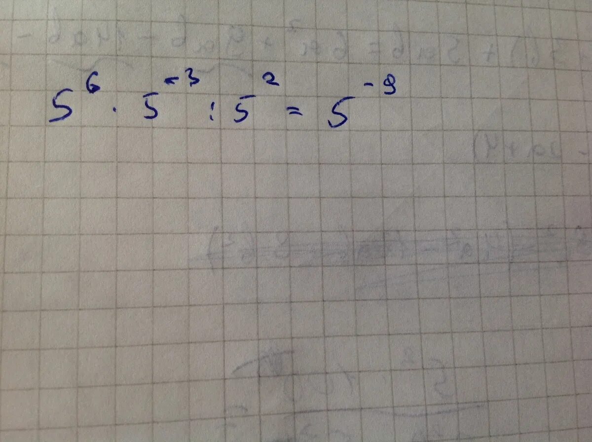3 В 5 степени. (5 В третий степени) во 2 степени. Три пятых во второй степени. 2 В 3 степени.