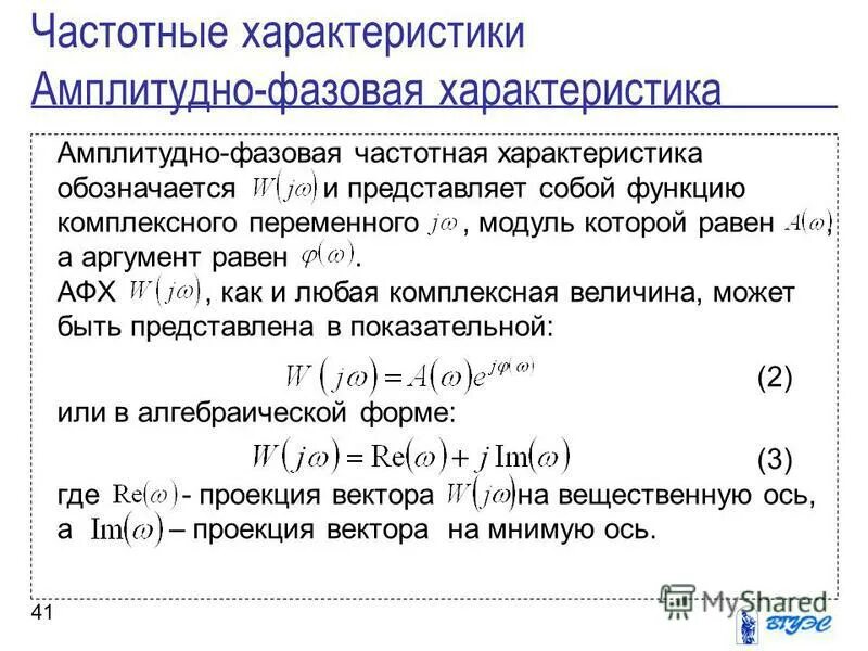 Основные характеристики смешанной экономической системы. Теорема об изменении полной механической энергии. Дать полную характеристику системы. Измеряемые свойства системы. Характеристика основных информационных процессов.