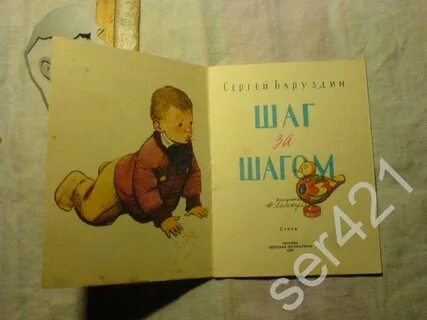 Стихотворение салют 2 класс баруздин салют