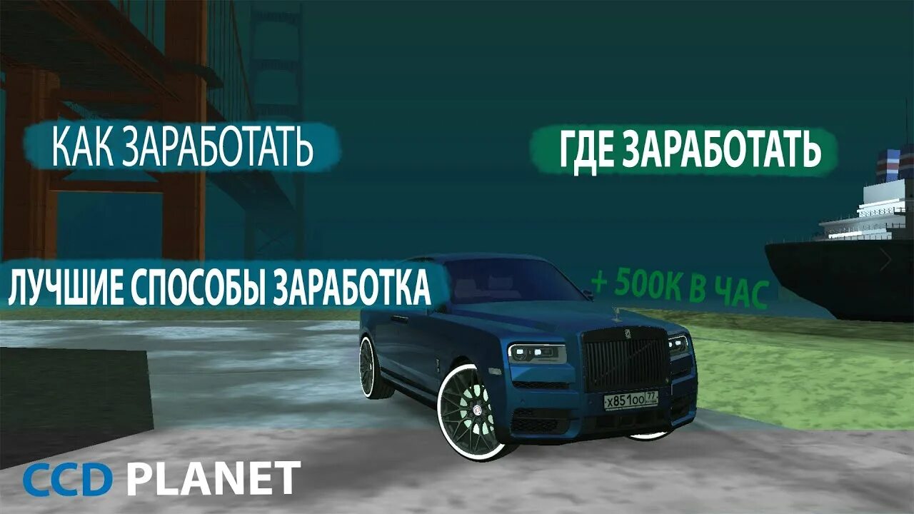 Выгодна работа в мта. Как зарабатывать в мта. самый выгодный дом на мта.