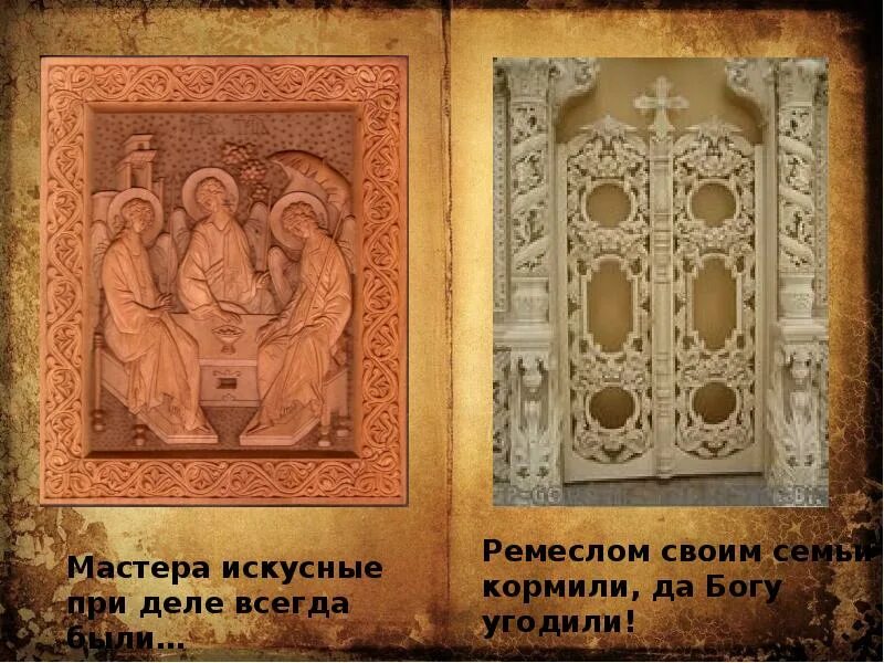 Кто кормил бога. Манна небесная. Чем кормили богов. Чем кормили богов. Как брахманы приносили жертвы.