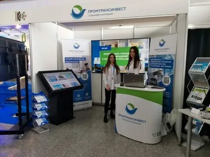 Промтрансинвест