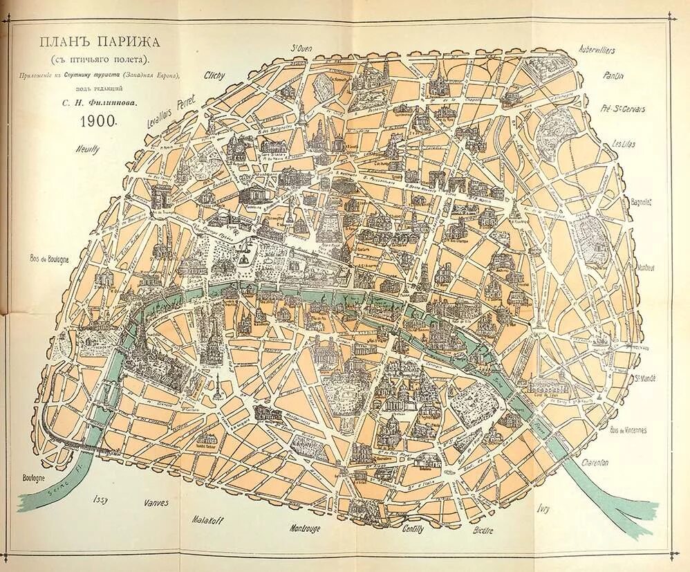 Карта Москвы 1900. План Москвы начала 20 века. Карта Москвы 1900 года. Карта Москвы 1812 года с домами. История москвы на карте