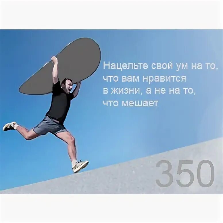 Что делать если жизнь не получается