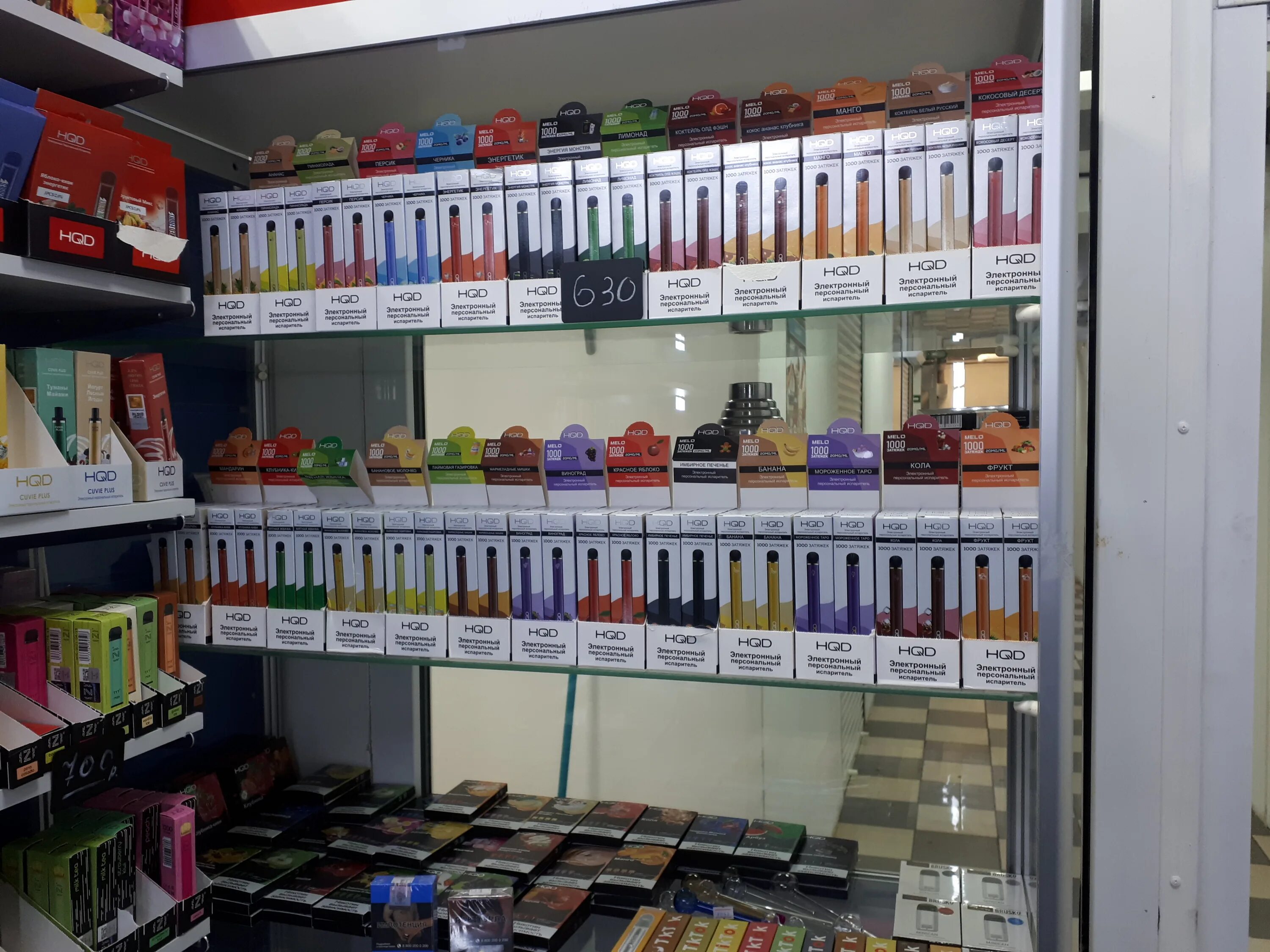 Реклама табачного магазина. Табак vape. Крафт табак. Табачный магазин. Мультифото.