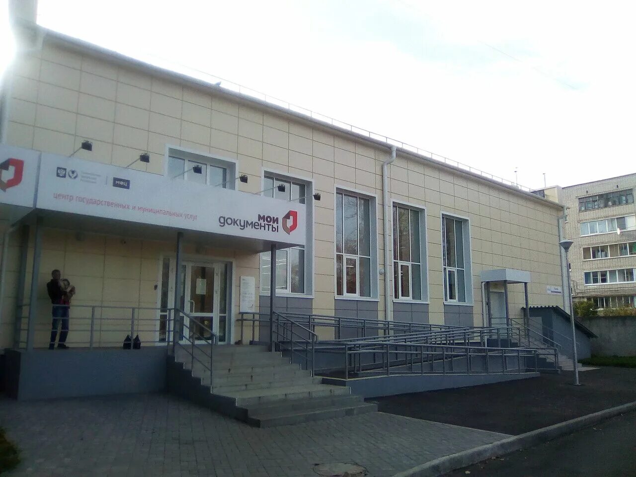 Мфц петрозаводск первомайский 33. Азина, д. Оренбургская область оренбург мфц. Мфц на азина ижевск. 426019, респ.