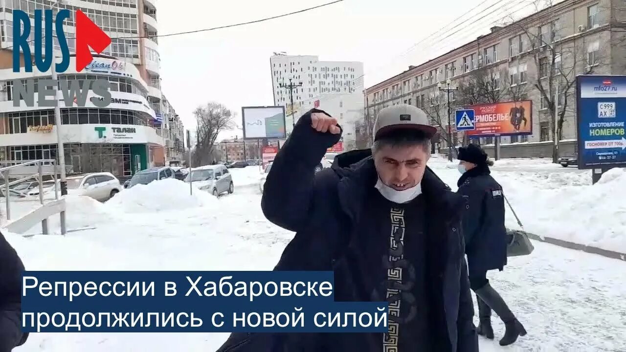 Рус Ньюс. Хабаровск русньюс ютуб. Новгодчина Ньюс. Рус Ньюс Пономаренко. Рагандар ньюс