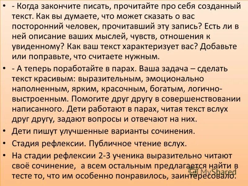 пример аргумент из жизненного опыта. что формирует литература. волевые качества человека. возможен ли жизненный путь без ошибок сочинение. болевые качества человека.