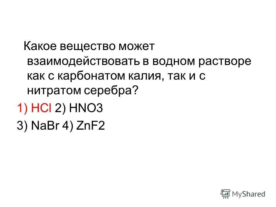Химические свойства металлического цинка. Цинк реагирует с сульфатом меди 2. Взаимодействие раствора сульфата меди (ii) с цинком. Реакция железа с сульфатом меди 2. Гранулы цинка и сульфат меди.