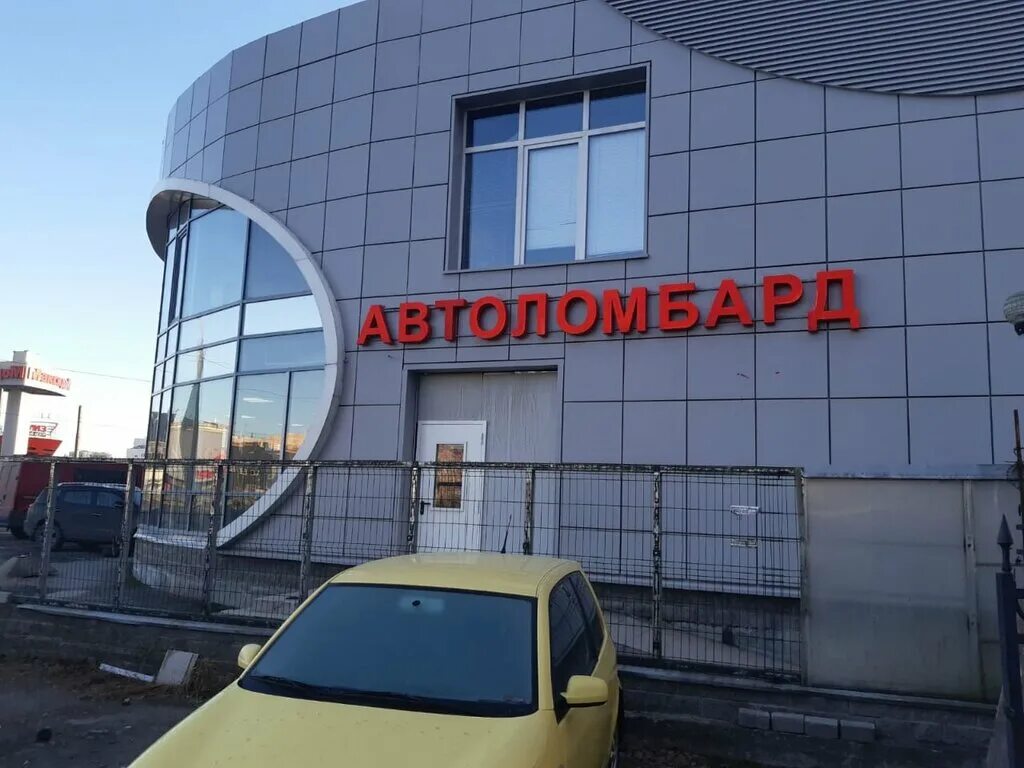 Автоломбарды петербург. Автоломбард на Богатырском. Автоломбард в Санкт-Петербурге. Автоломбард на Богатырском 16 СПБ. Ломбард машина.