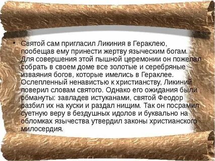 Дмитриевская родительская в 23 году