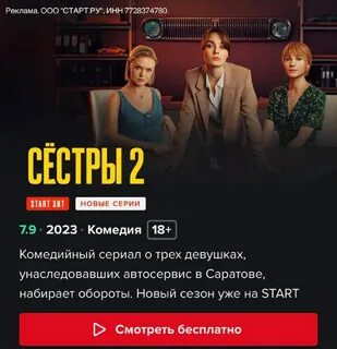 Афиша досуг