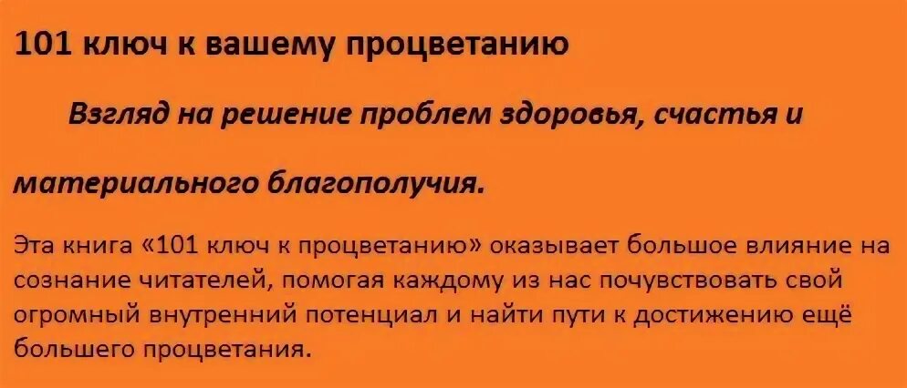 Первой до последней страницы