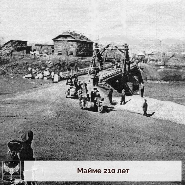 Майма ул ленина. Майма республика алтай 1970 год. старые снимки с. маймы. село майма старые фото. старые снимки с. майма, ул советская.