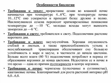 Все к теплу