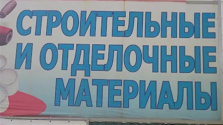 Магазин папа карло в курске