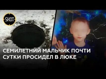 Семилетний мальчик семилетнюю девочку