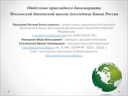42 отделение