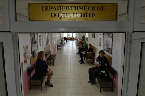 Столичные поликлиники