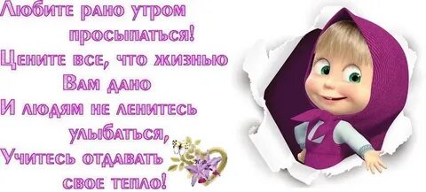 Раньше нравился