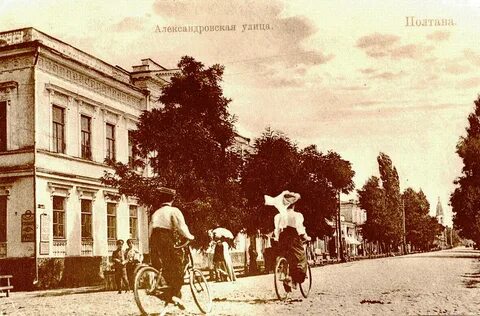 Старая полтава