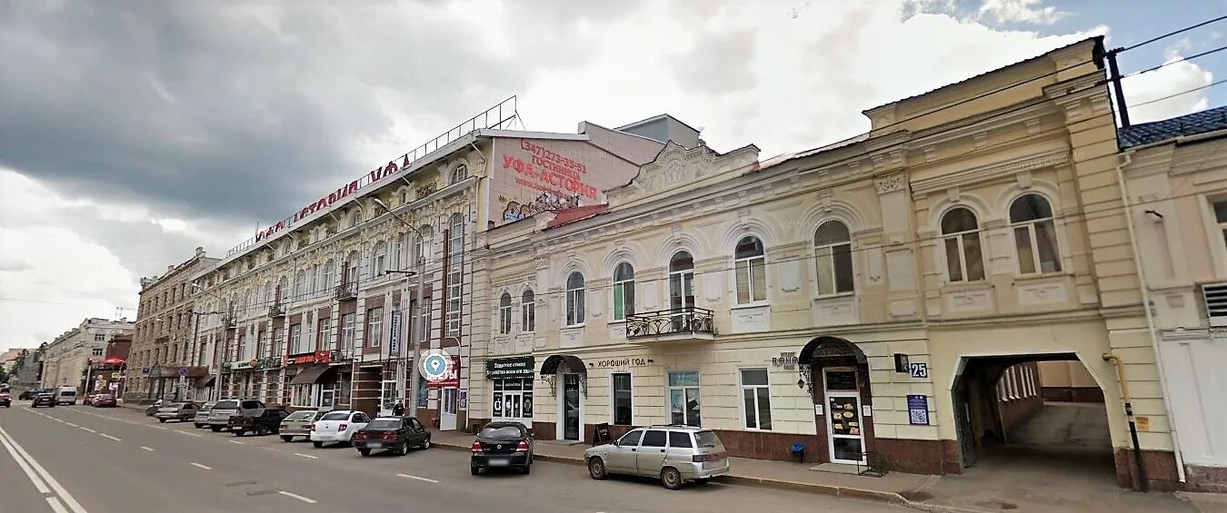 Продам помещение свободного назначения, 45.8 м² в Уфе Продажа коммерческой недви