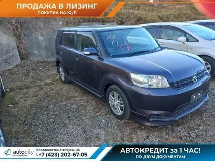 Дром авто без пробега