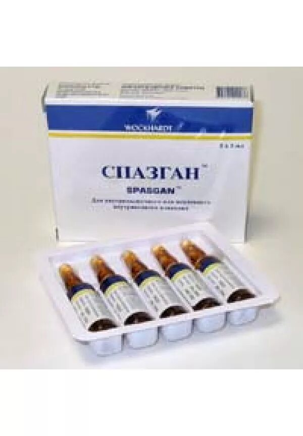 Спазган нео таблетки. Спазган 5 мл. Спазган ампулы 5мл. Спазган раствор для инъекций. Спазган р-р.