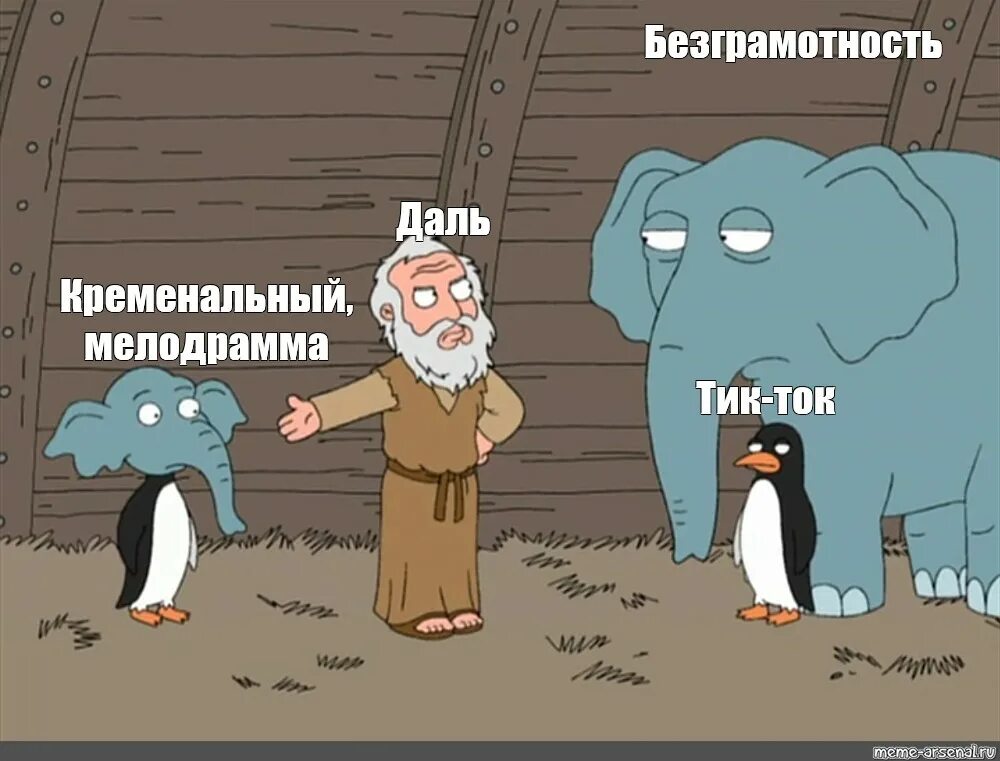 Ане то то ка