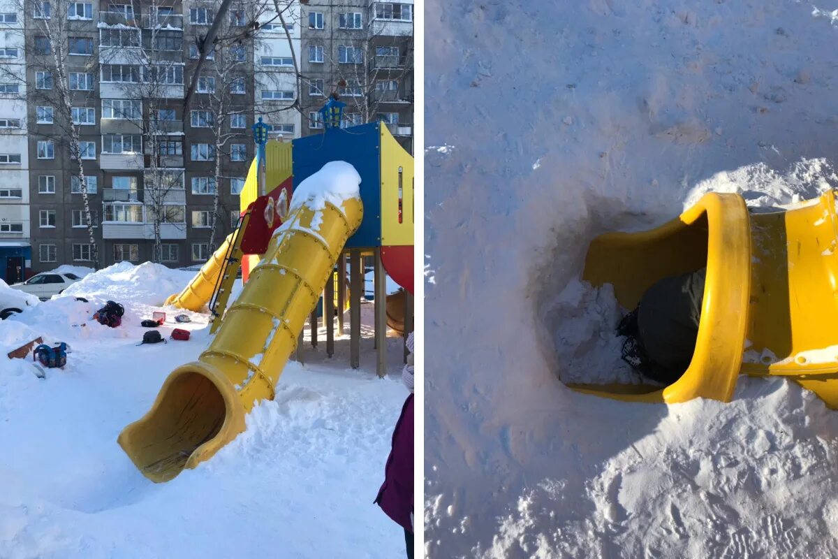Сломанную горку