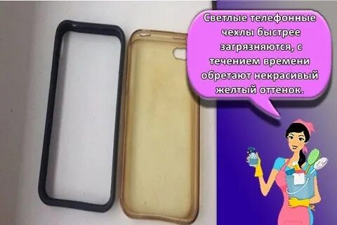 Как убрать желтизну с телефона