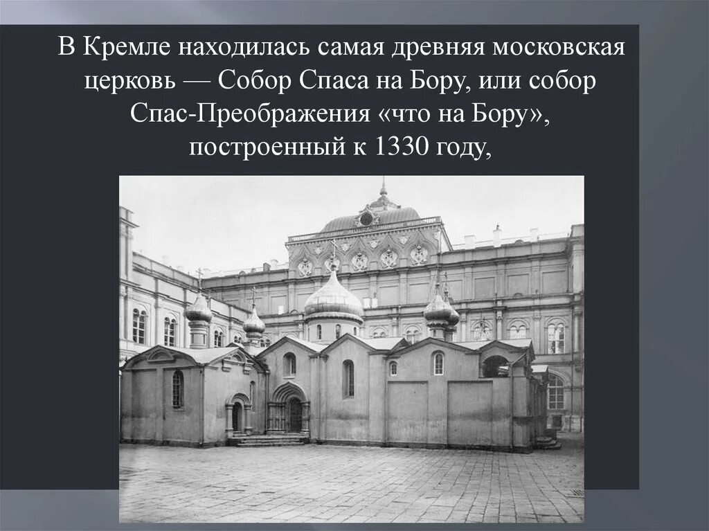 Какая важная для историка информация содержится