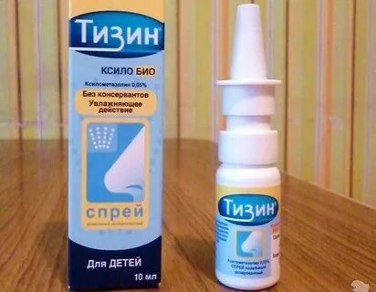 Детские капли от заложенности 1 год