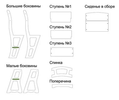Стул трансформер с чертежами