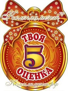 1 оценка спасибо 1