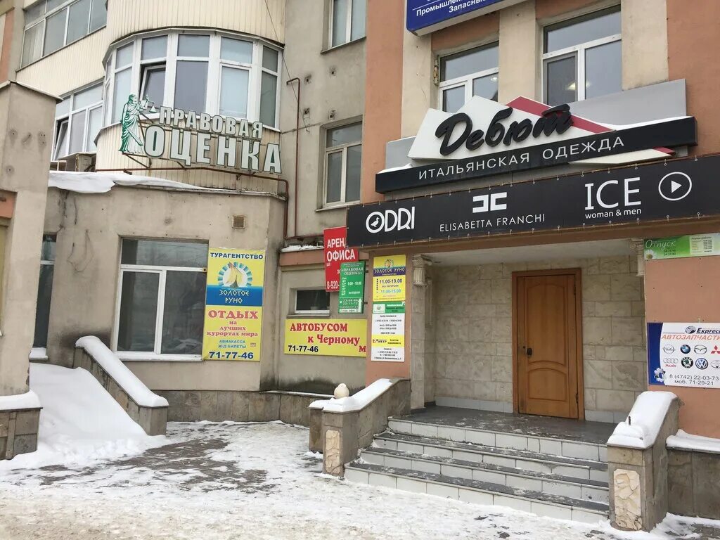 площадь победы 8 липецк. петра великого 5 липецк деловой центр. липецк, площадь петра великого, 5. липецк ул интернациональная. федерации 59 ульяновск организации.