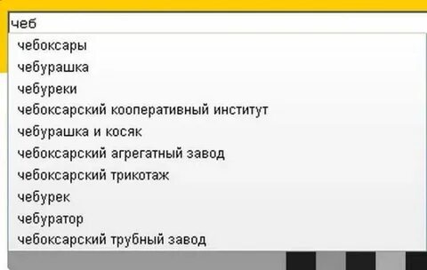 Смешные запросы