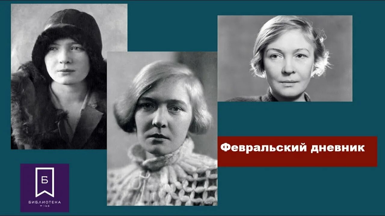 Стихотворение берггольц о блокаде. Стихотворение берггольц здравствуй. Стихотворение ольги берггольц. Стихотворение берггольц здравствуй. Стихотворение берггольц здравствуй.