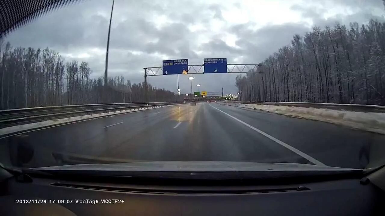 Дорога в центре. Платная дорога Москва Минское шоссе. Съемка с видеорегистратора. Платная дорога посреди шоссе. Стоимость минского шоссе