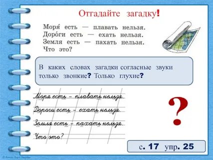 Загадка в каком слове 100 букв л
