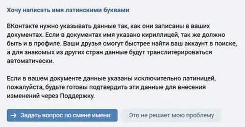 Архив записей в телефоне