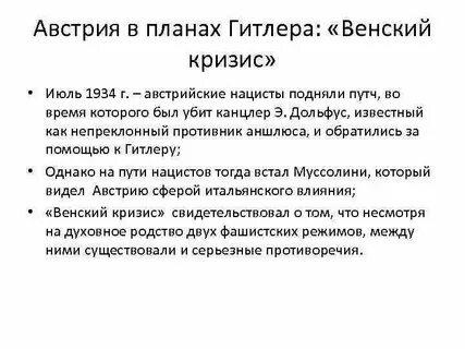 Почему возникает кризис