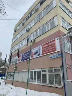Фрунзе организации